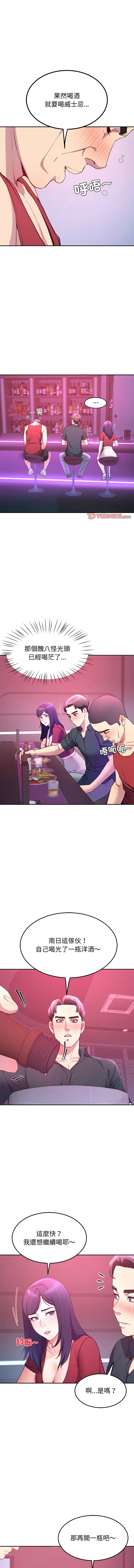后宫之王 | 後宮之王 1-15 page 243 - big breasts webtoon hentai manga - read online free