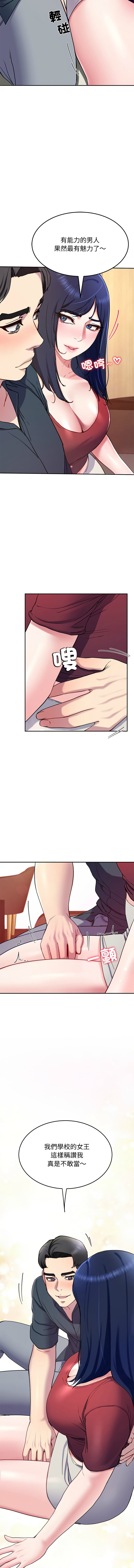 后宫之王 | 後宮之王 1-15 page 249 - big breasts webtoon hentai manga - read online free