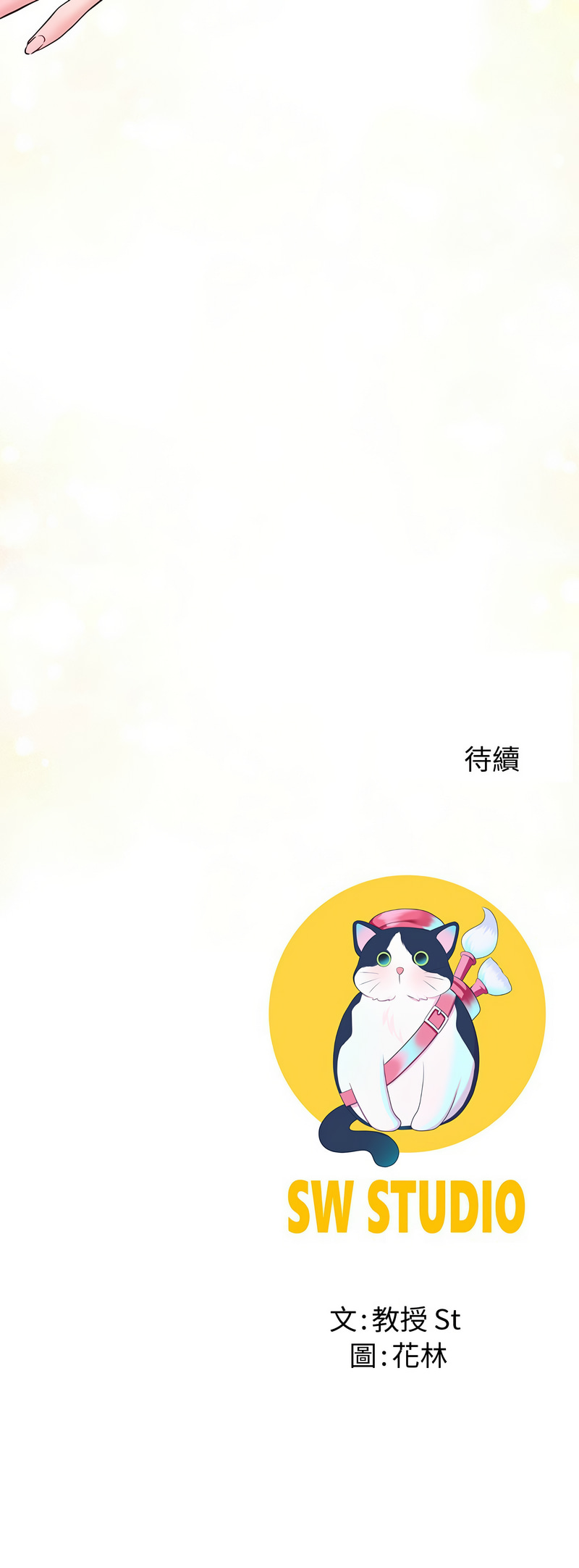 后宫之王 | 後宮之王 1-15 page 250 - big breasts webtoon hentai manga - read online free