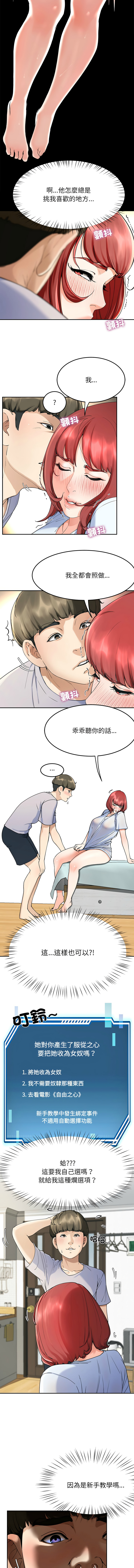 后宫之王 | 後宮之王 1-15 page 38 - big breasts webtoon hentai manga - read online free