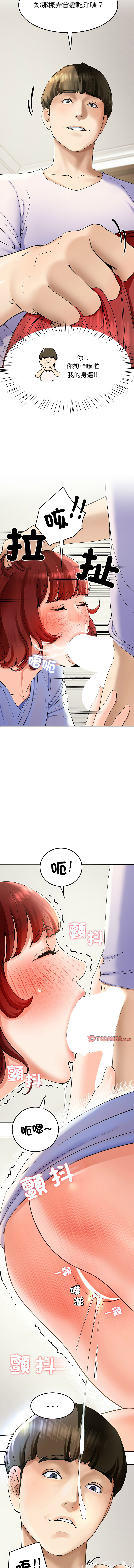 后宫之王 | 後宮之王 1-15 page 54 - big breasts webtoon hentai manga - read online free