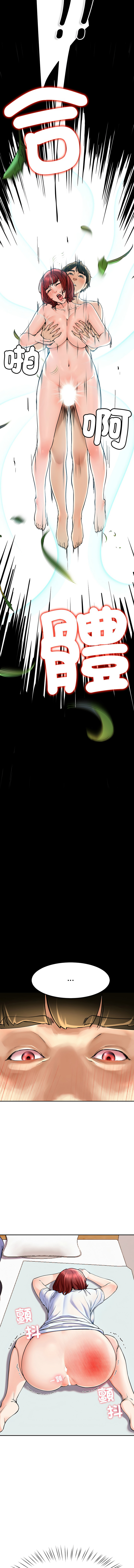 后宫之王 | 後宮之王 1-15 page 84 - big breasts webtoon hentai manga - read online free