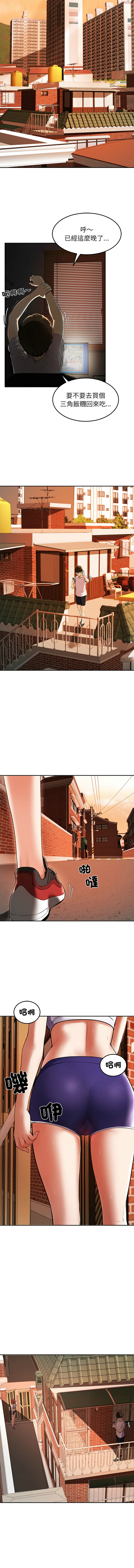 后宫之王 | 後宮之王 1-15 page 9 - big breasts webtoon hentai manga - read online free