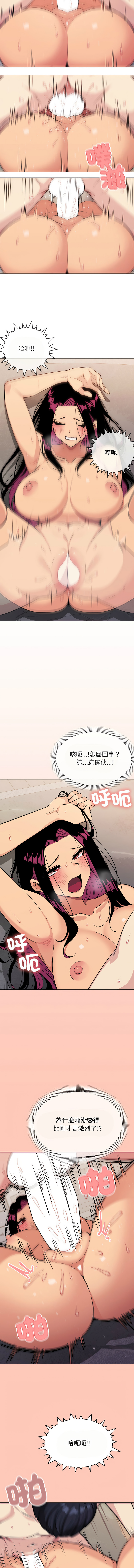 缺德邻居难相处 | 缺德鄰居難相處 | 缺德鄰居麥相害 | 缺德邻居麦相害 1-14 page 183 - big breasts webtoon hentai manga - read online free