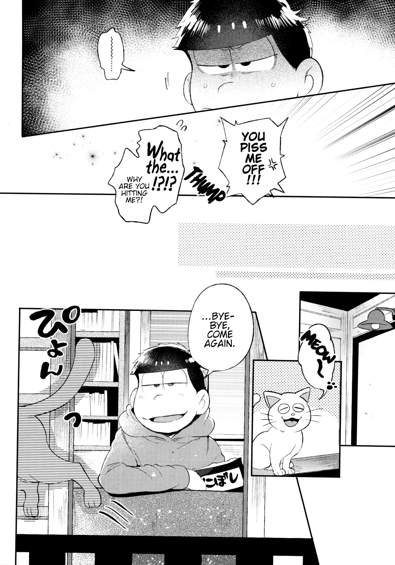 Momoiro netsu tsuki sōshūhen sairoku page 26 featuring ichimatsu matsuno osomatsu-san parody - kissing anal hentai manga - read online free
