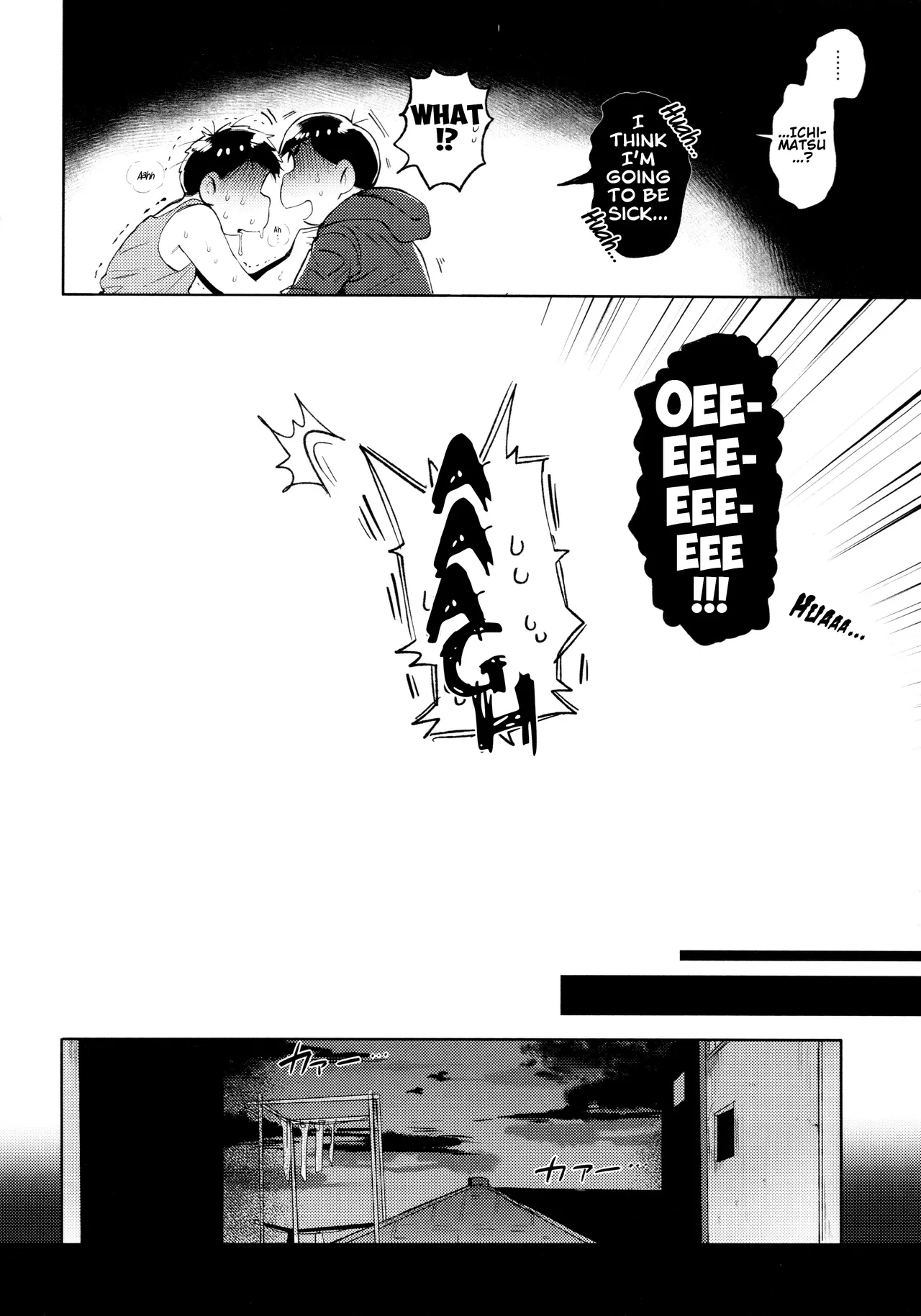 Momoiro netsu tsuki sōshūhen sairoku - Page 46