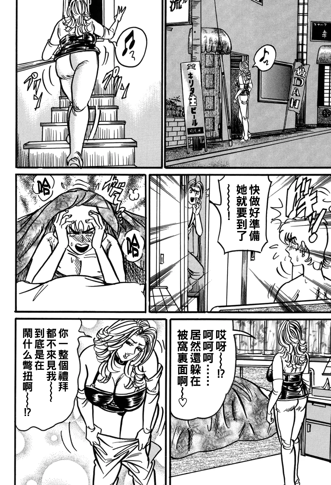 Jukujo Reiko Amai Mitsu no Yuuwaku page 155 - milf kissing hentai manga - read online free