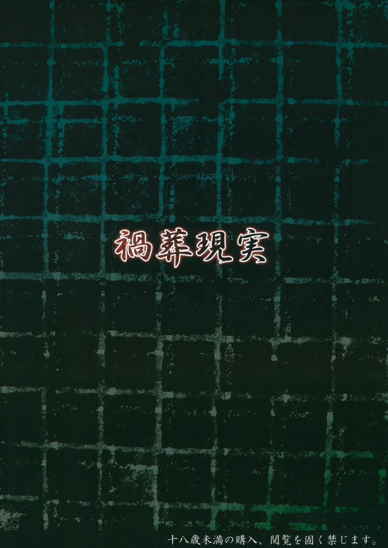 Ningyou Shoujo no Kegashikata page 19 featuring alice margatroid touhou project parody - sole female big breasts hentai manga - read online free