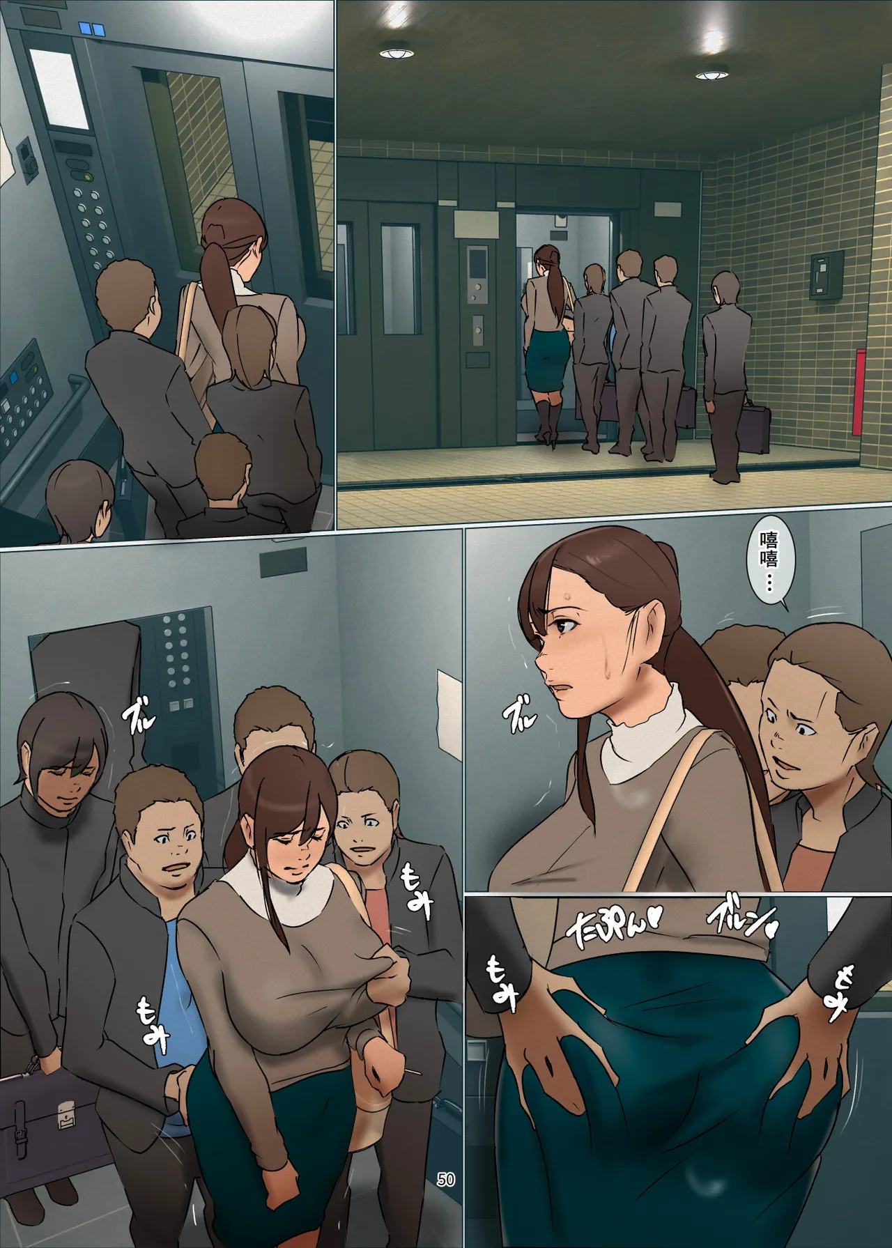 Ikenie no Haha 3 page 49 original parody - sole female full color hentai manga - read online free