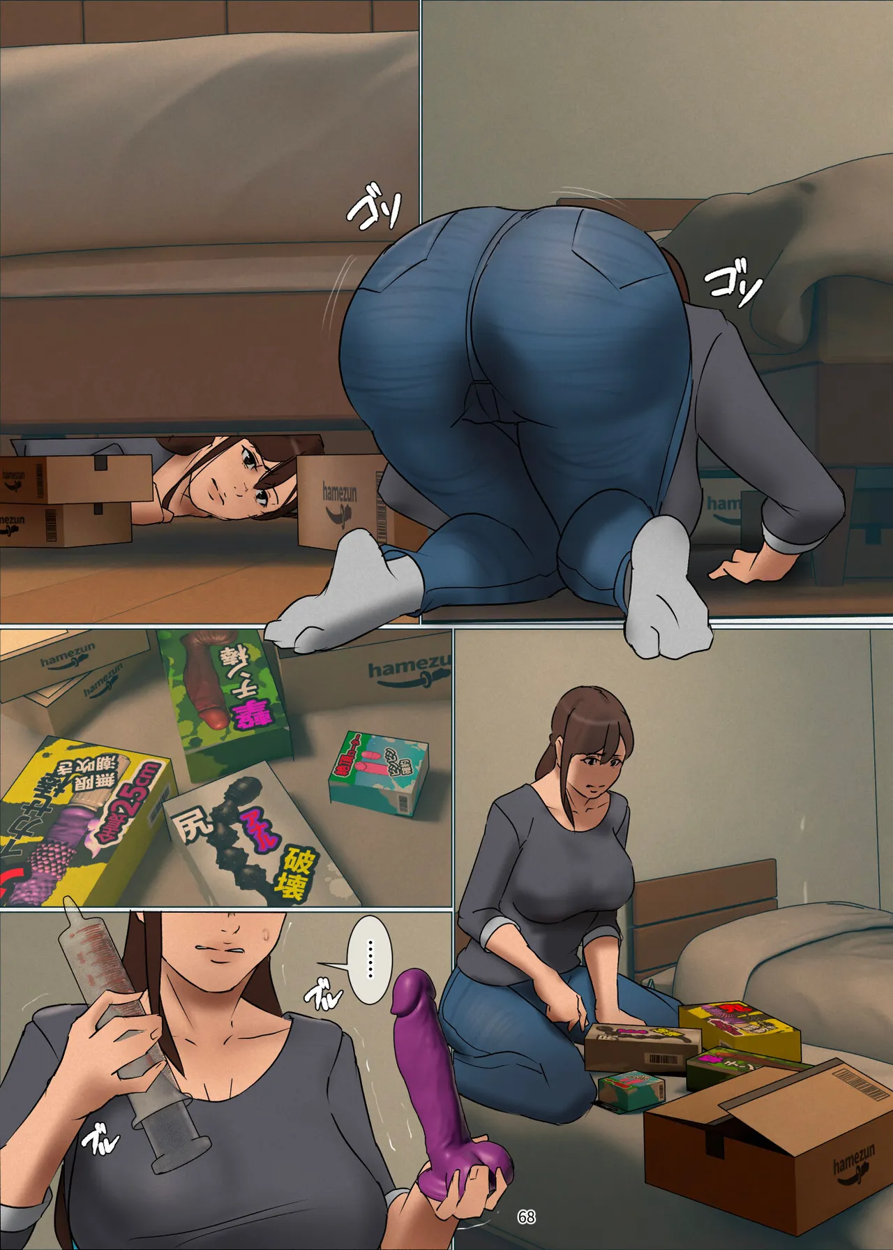 Ikenie no Haha 3 page 67 original parody - sole female full color hentai manga - read online free