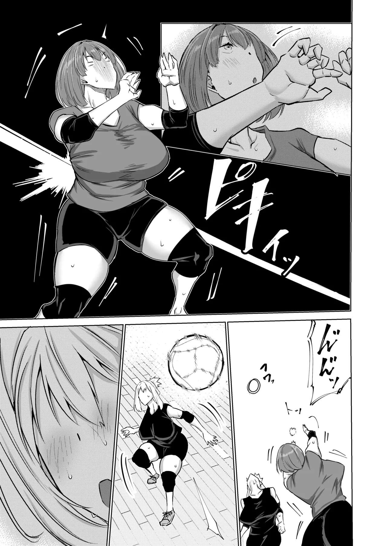 Musuko no Chinpo, Nuite Kuremasen ka? page 110 original parody - nakadashi paizuri hentai manga - read online free