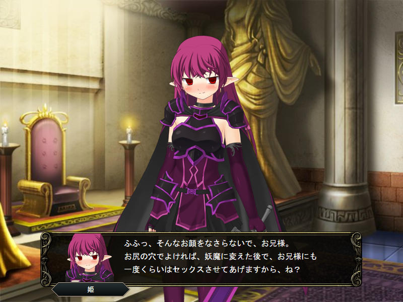 壁野花part2 page 116 original parody - corruption screenshots hentai manga - read online free