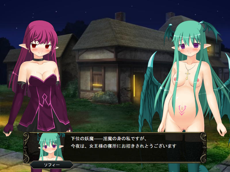 壁野花part2 page 152 original parody - corruption screenshots hentai manga - read online free