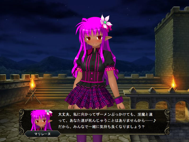 壁野花part2 page 229 original parody - corruption screenshots hentai manga - read online free