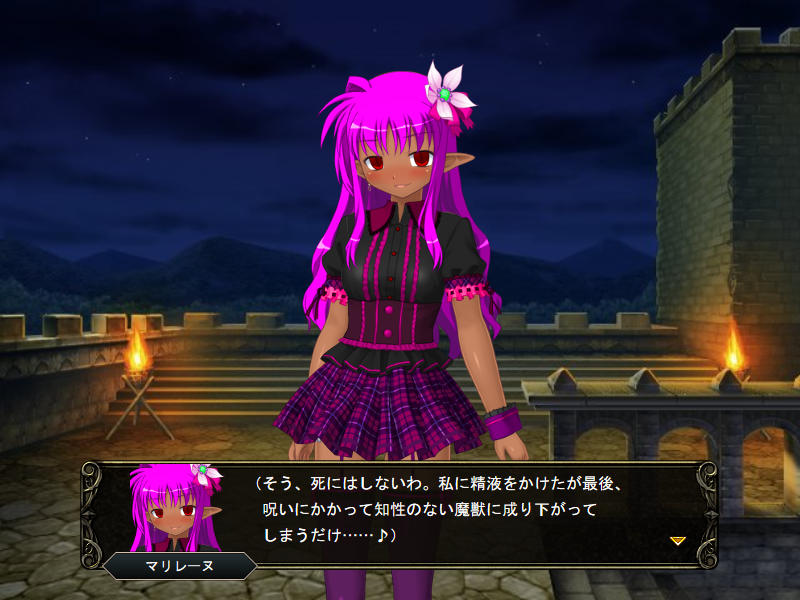 壁野花part2 page 230 original parody - corruption screenshots hentai manga - read online free