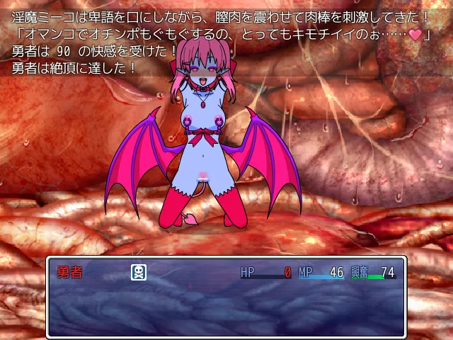 壁野花part2 page 24 original parody - corruption screenshots hentai manga - read online free