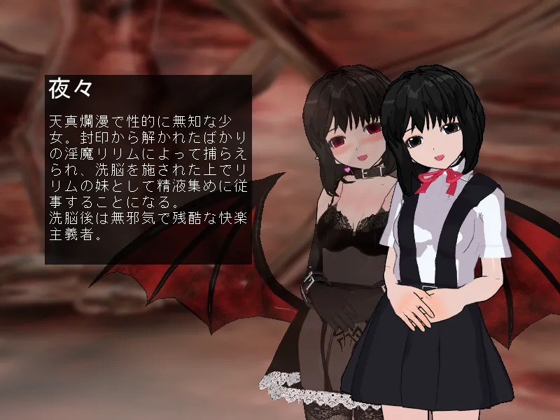 壁野花part2 page 28 original parody - corruption screenshots hentai manga - read online free