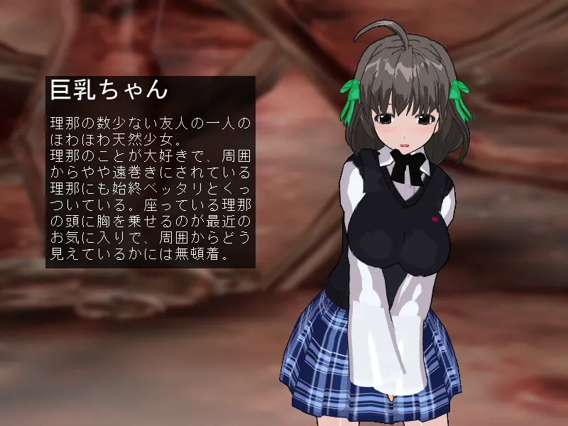 壁野花part2 page 32 original parody - corruption screenshots hentai manga - read online free