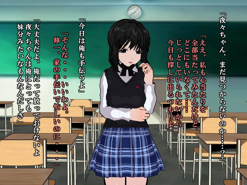 壁野花part2 page 41 original parody - corruption screenshots hentai manga - read online free