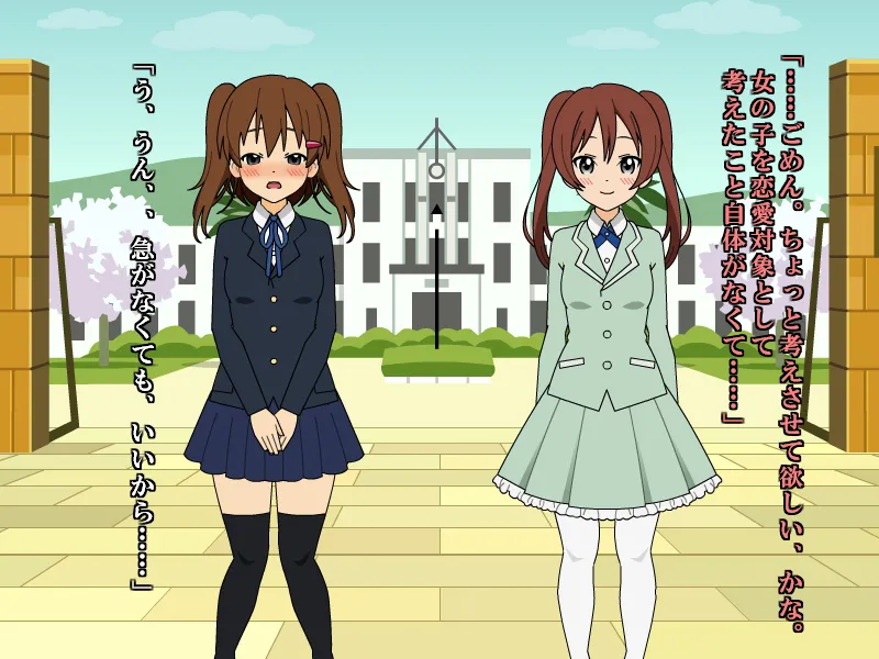 壁野花part2 page 60 original parody - corruption screenshots hentai manga - read online free