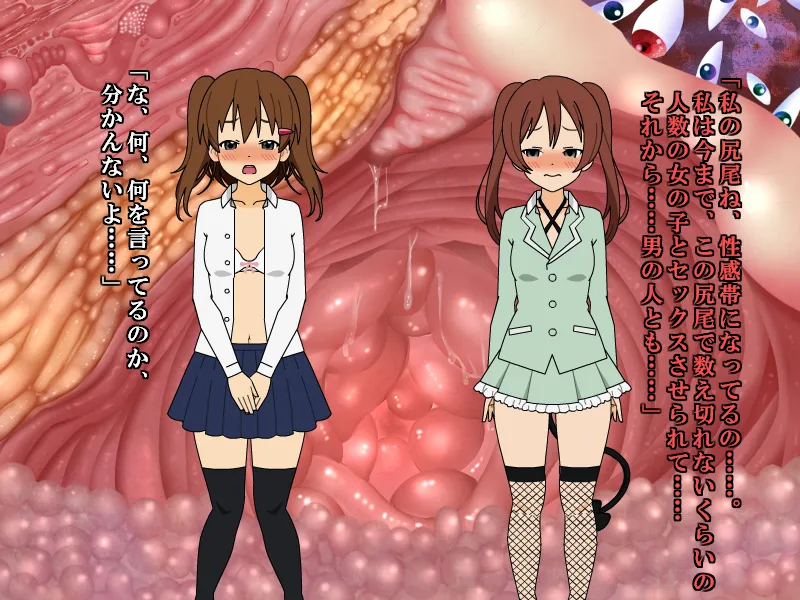 壁野花part2 page 64 original parody - corruption screenshots hentai manga - read online free