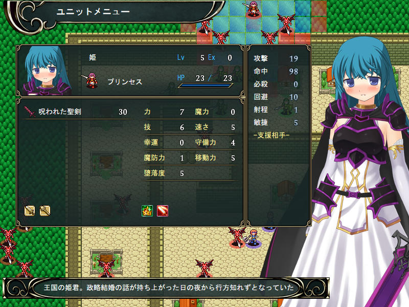 壁野花part2 page 95 original parody - corruption screenshots hentai manga - read online free