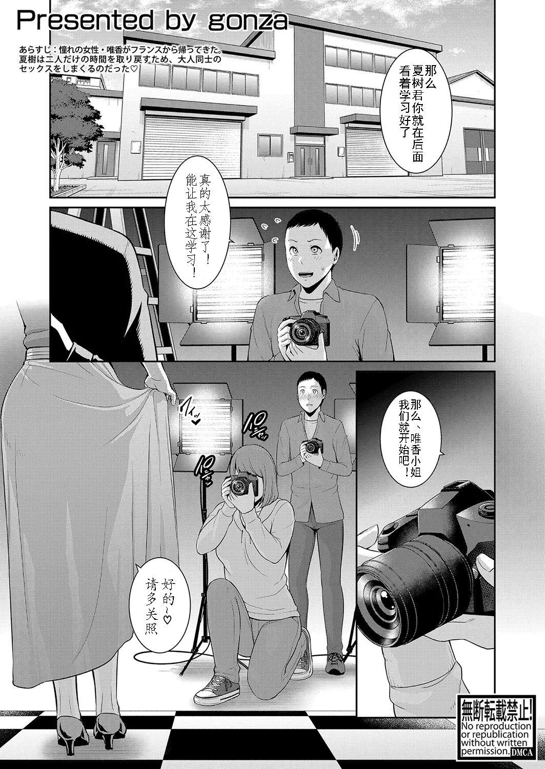 Preview page 1