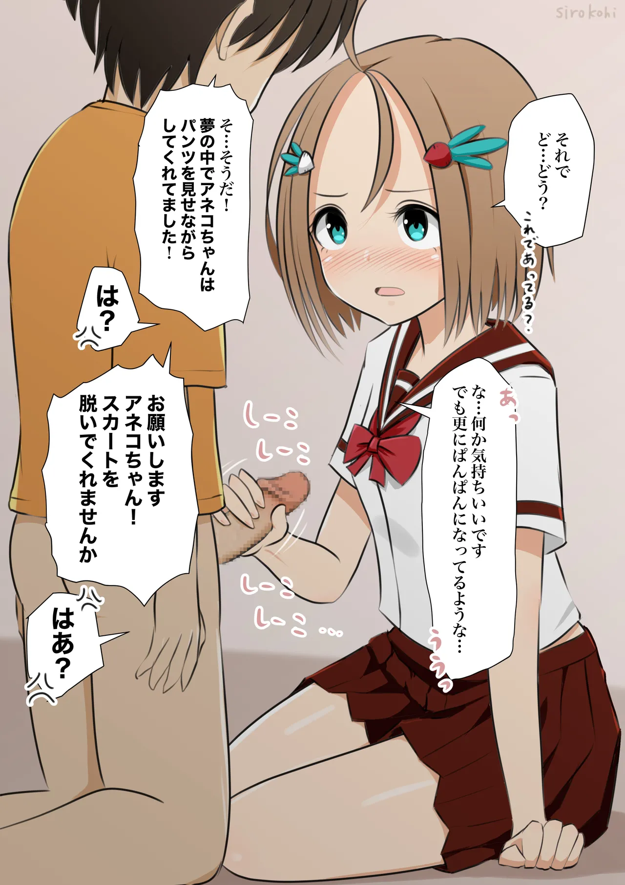 Preview page 6