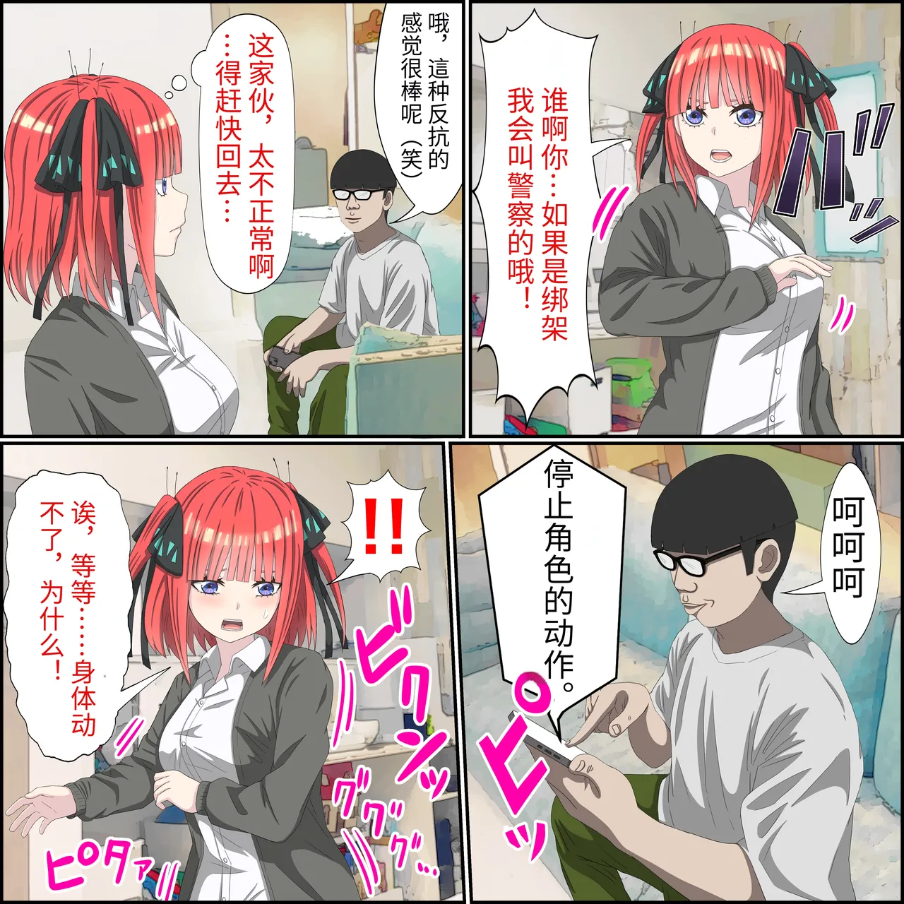 Preview page 4