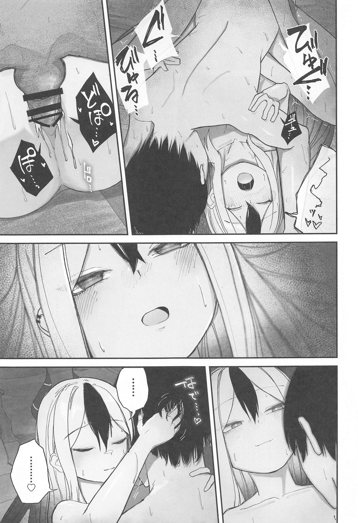 Nadenade Chuudoku. page 24 featuring kayoko onikata blue archive parody - sole female sole male hentai manga - read online free