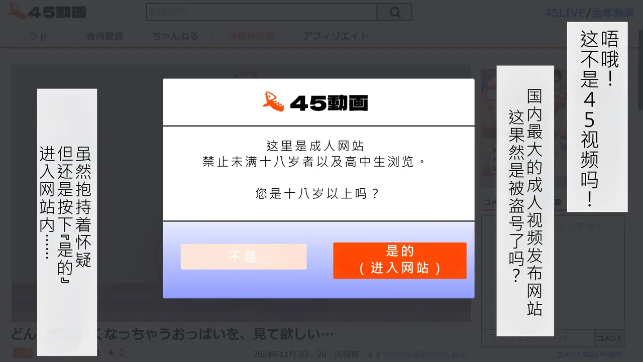 Tsubasa no Chounyuu Channel Haishin-chuu!|超乳小翼酱正在直播发育 page 56 original parody - big breasts huge breasts hentai manga - read online free