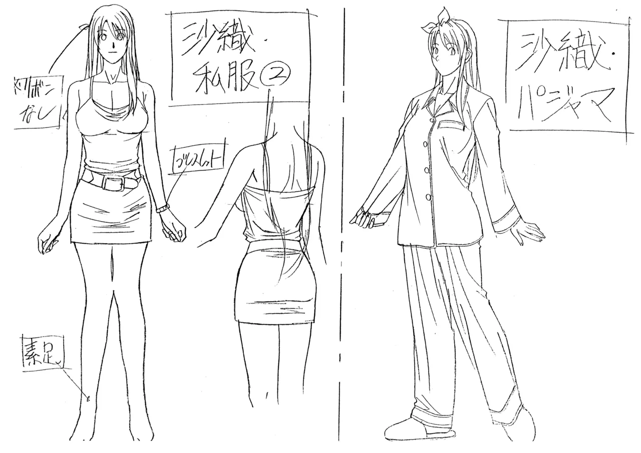 Settei: Discipline page 19 discipline parody - artbook hentai manga - read online free