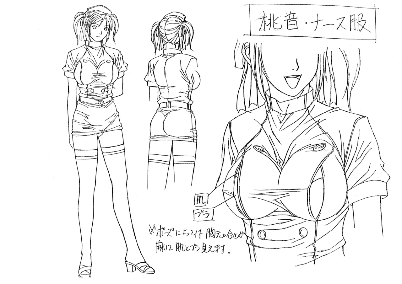 Settei: Discipline page 21 discipline parody - artbook hentai manga - read online free