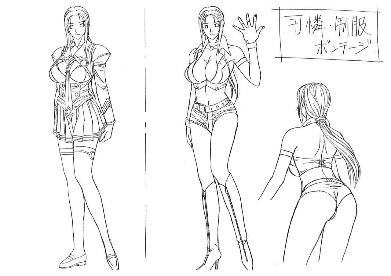 Settei: Discipline page 25 discipline parody - artbook hentai manga - read online free