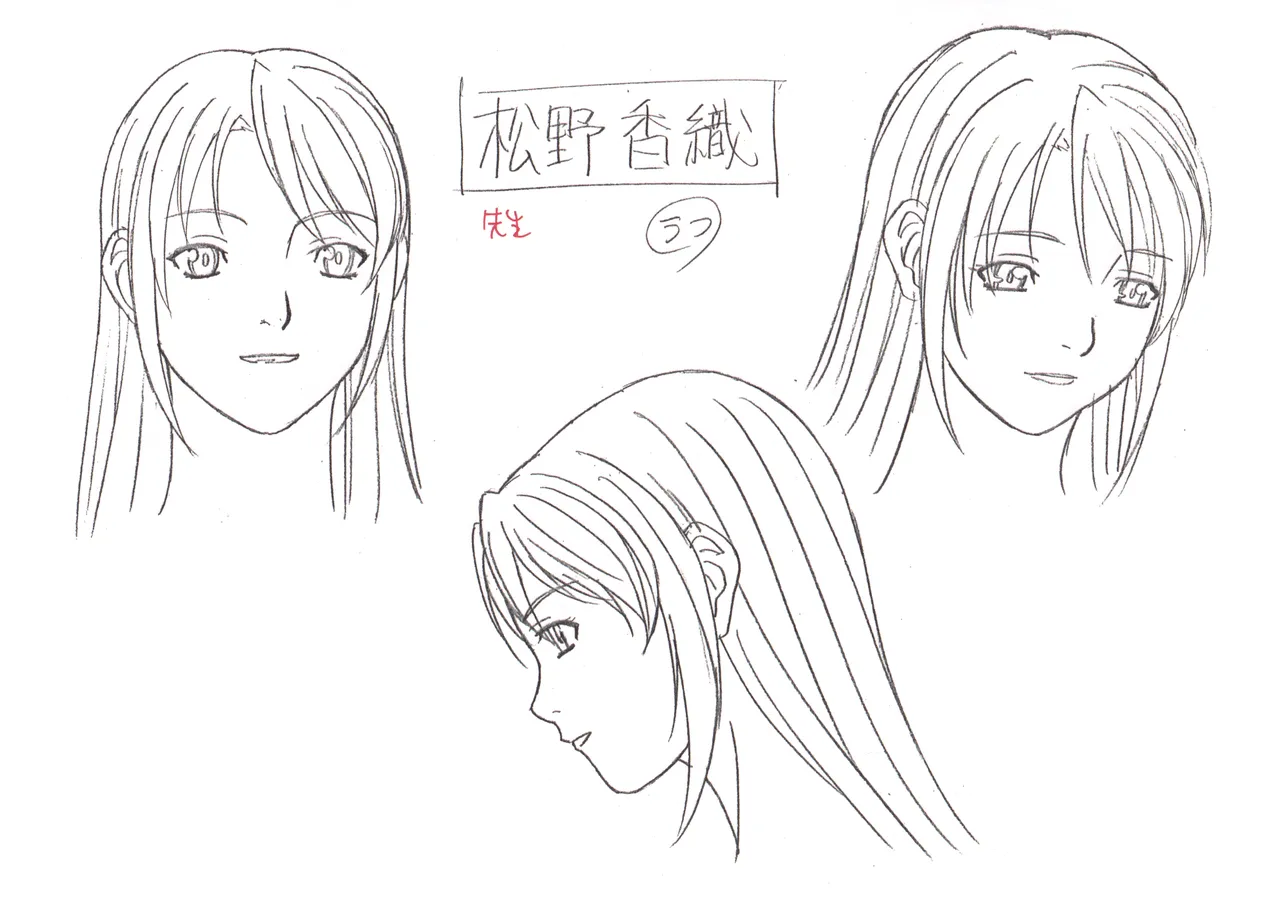 Settei: Discipline page 32 discipline parody - artbook hentai manga - read online free