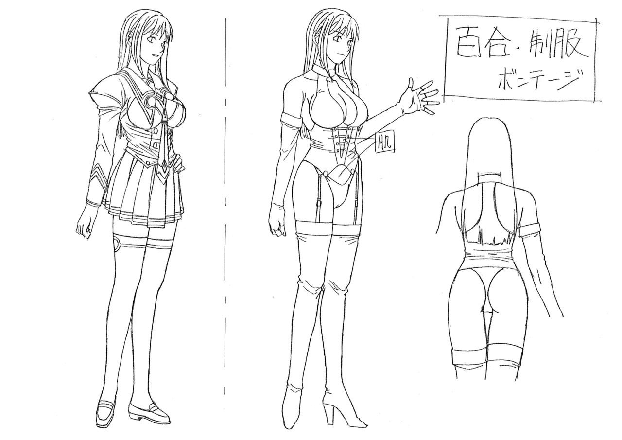 Settei: Discipline page 33 discipline parody - artbook hentai manga - read online free