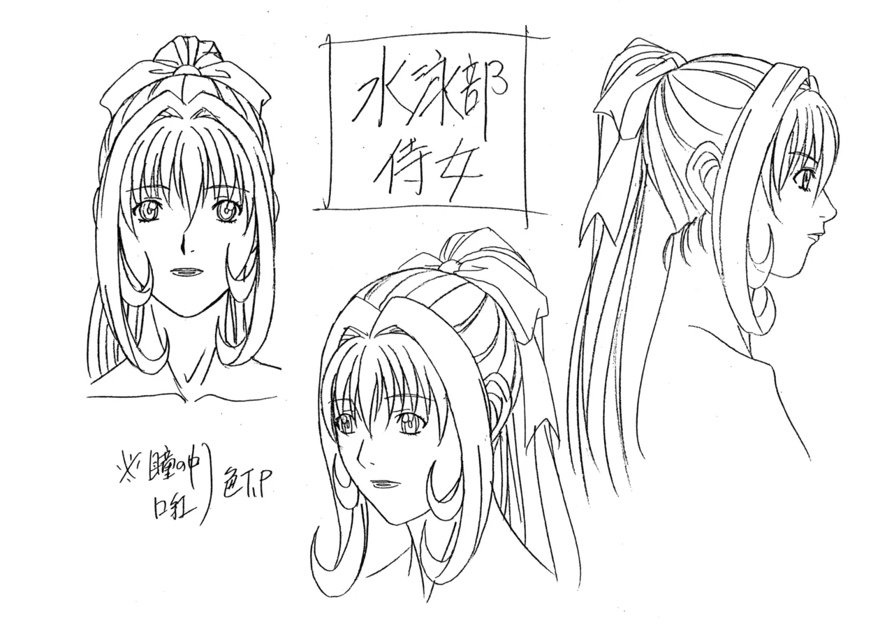 Settei: Discipline page 36 discipline parody - artbook hentai manga - read online free