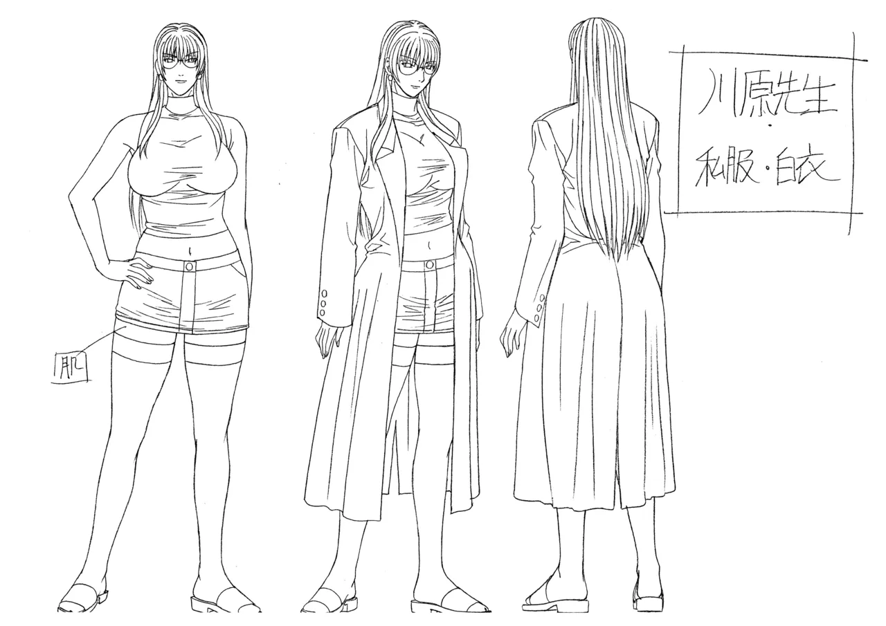 Settei: Discipline page 37 discipline parody - artbook hentai manga - read online free