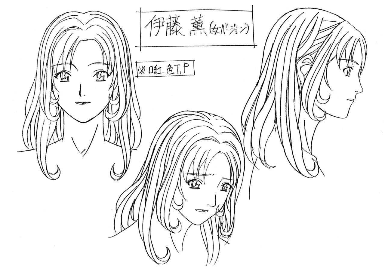 Settei: Discipline page 47 discipline parody - artbook hentai manga - read online free