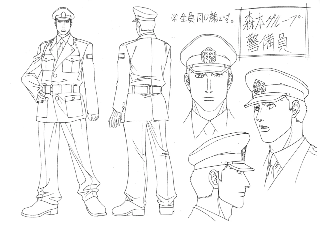 Settei: Discipline page 68 discipline parody - artbook hentai manga - read online free