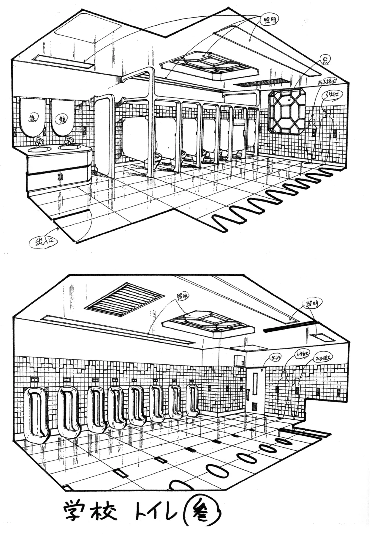 Settei: Discipline page 82 discipline parody - artbook hentai manga - read online free