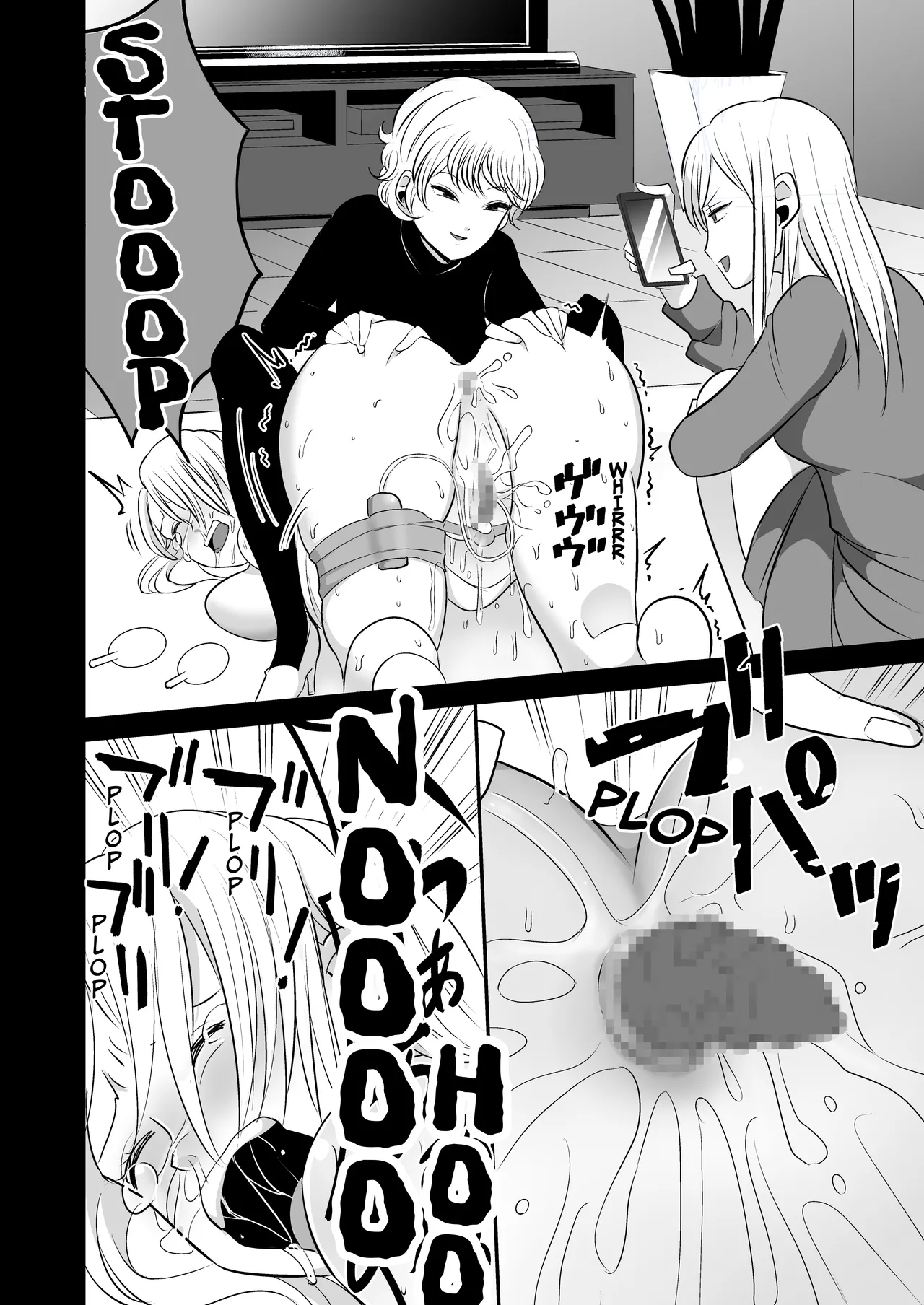 Female Delinquent's SM Play With Wealthy Wives - Page 12