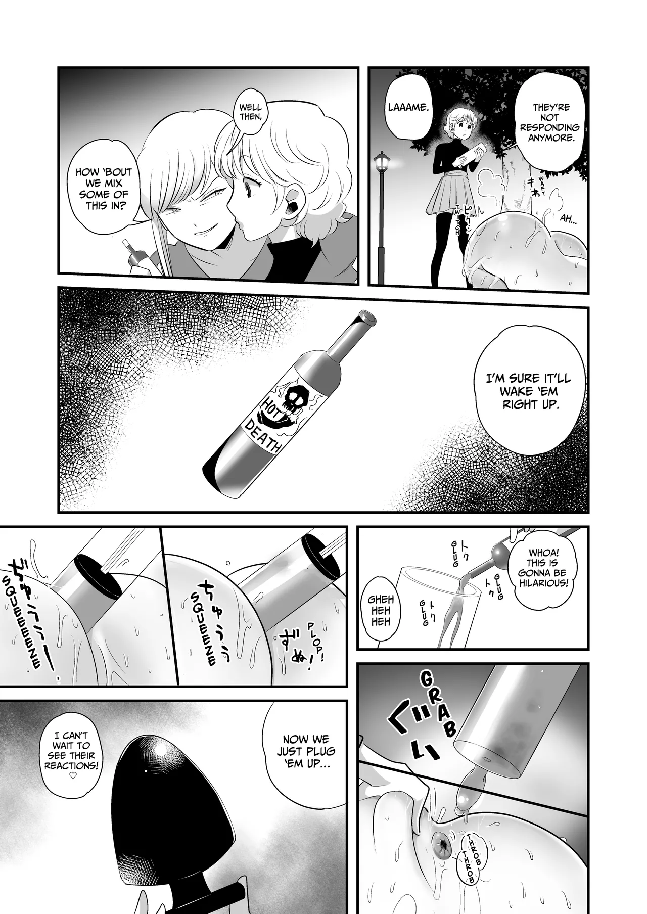 Female Delinquent's SM Play With Wealthy Wives - Page 23