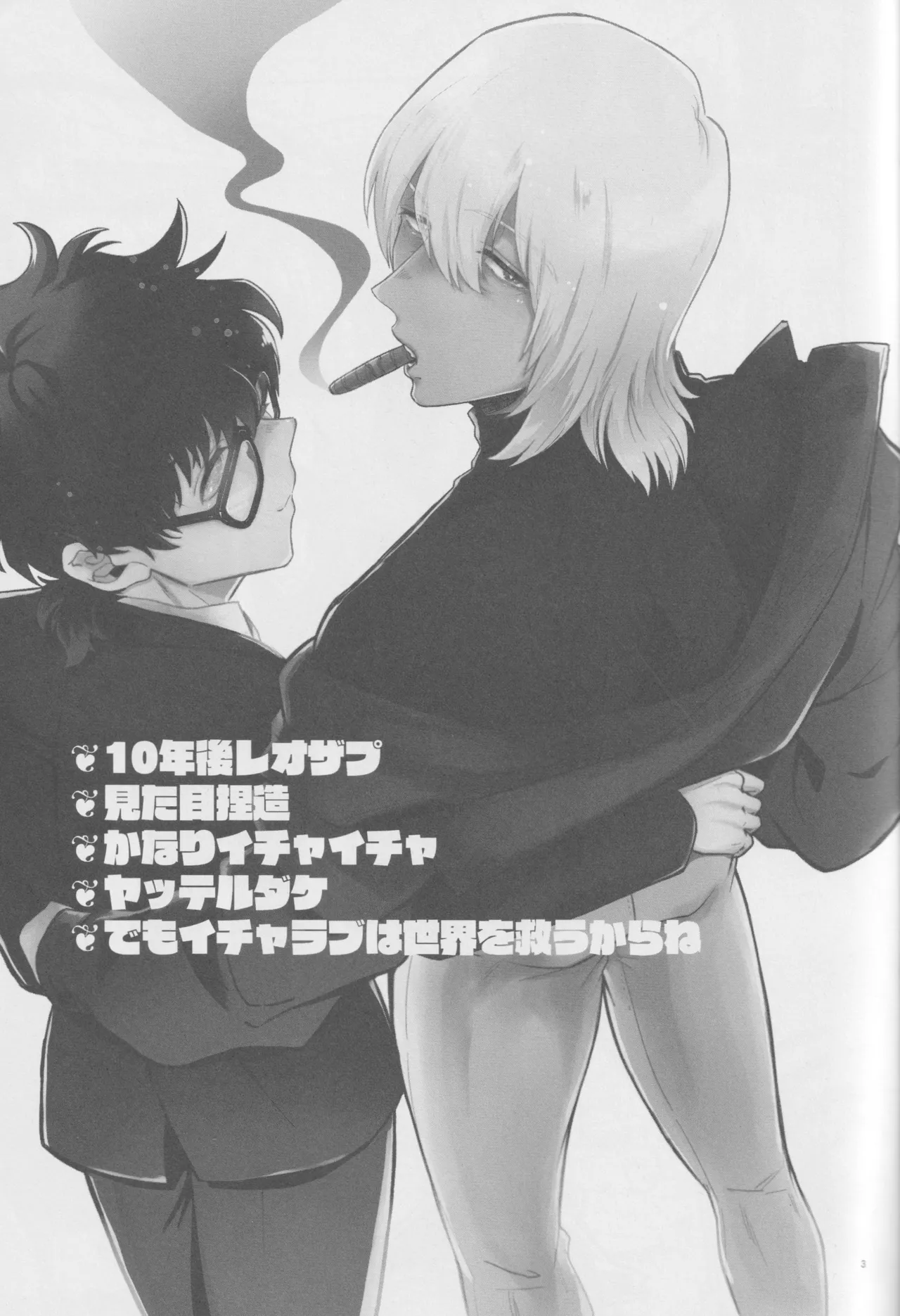 Preview page 2