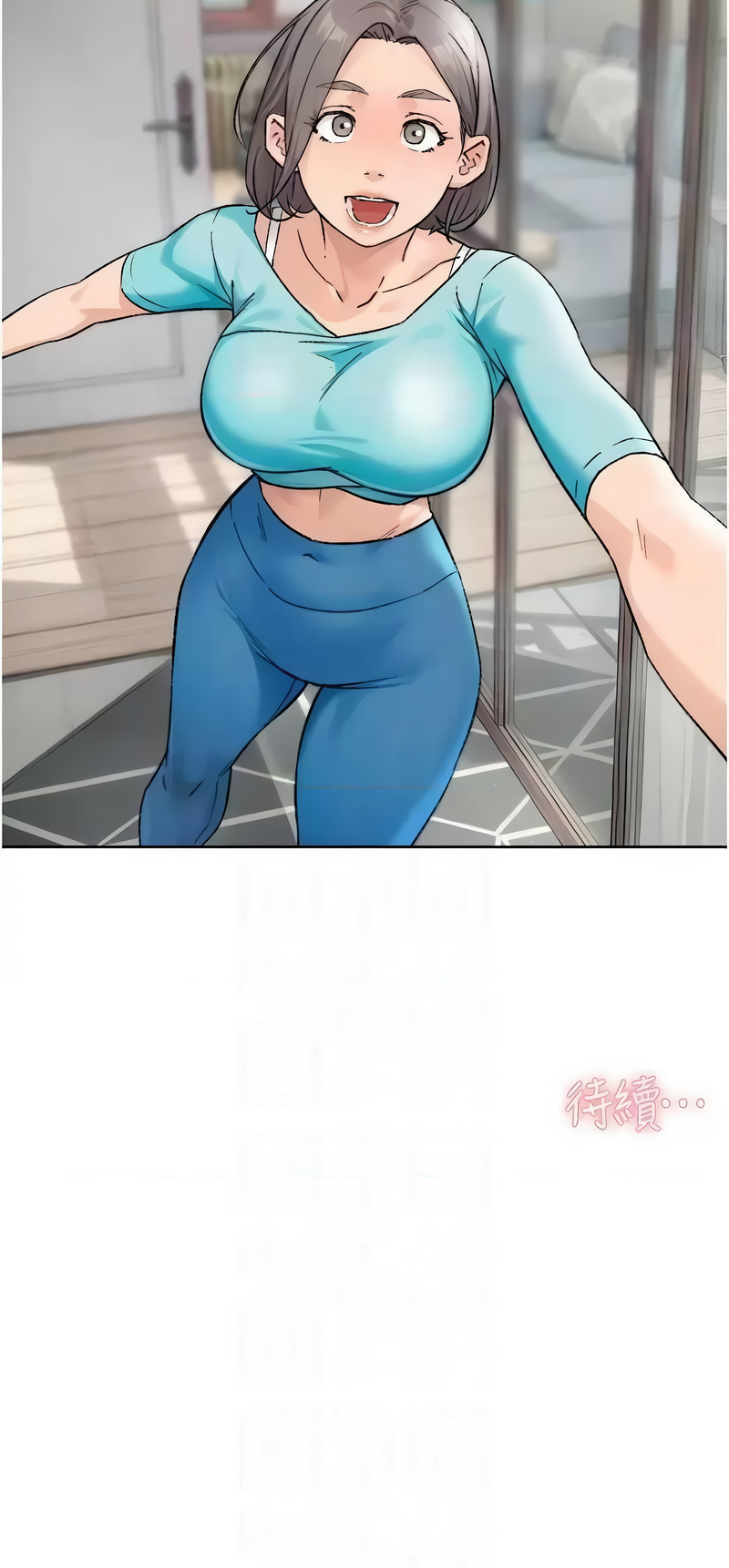 深层洁净达人 | 深層潔淨達人 1-13 page 138 - big breasts full color hentai manga - read online free