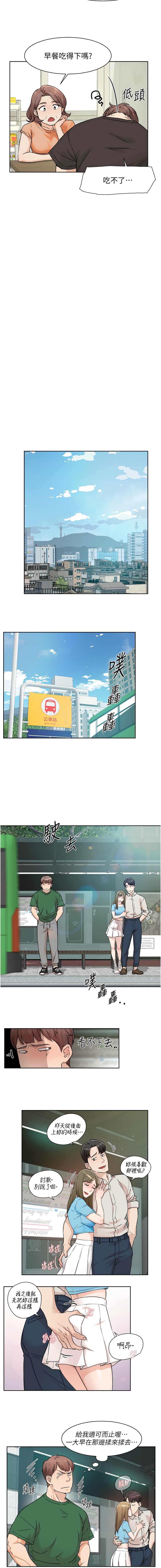 深层洁净达人 | 深層潔淨達人 1-13 page 64 - big breasts full color hentai manga - read online free