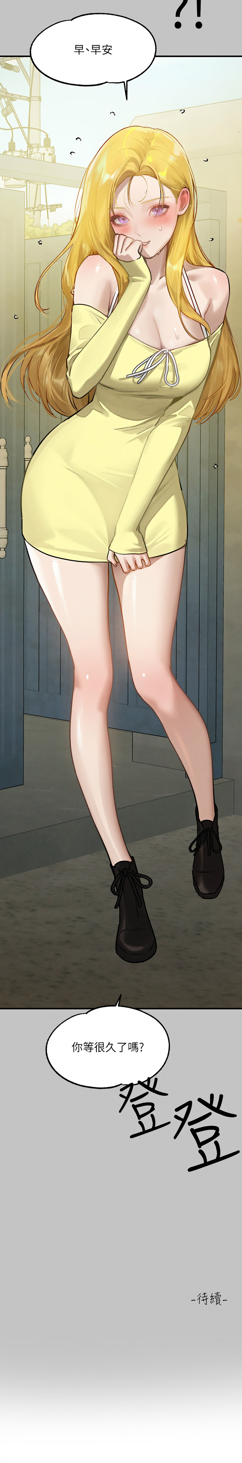 [豆腐渣] 富家女姐姐 外传 (正传支线) | 富家女姐姐 外傳 (正傳支線) 1-13 [Chinese] [Ongoing] page 148 - big breasts full censorship hentai manga - read online free