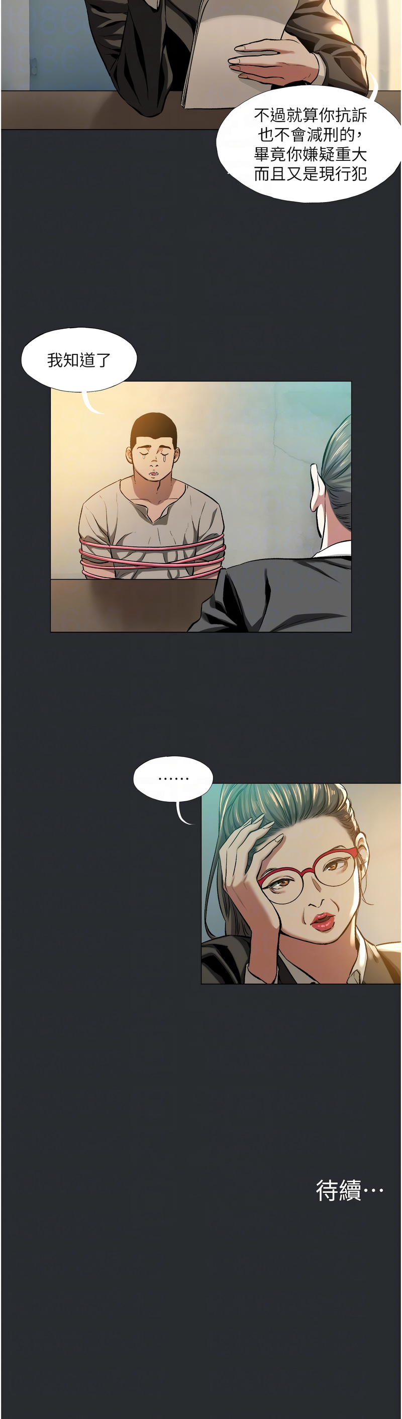 进击的巨根 | 進擊的巨根 1-21 page 39 - big breasts webtoon hentai manga - read online free