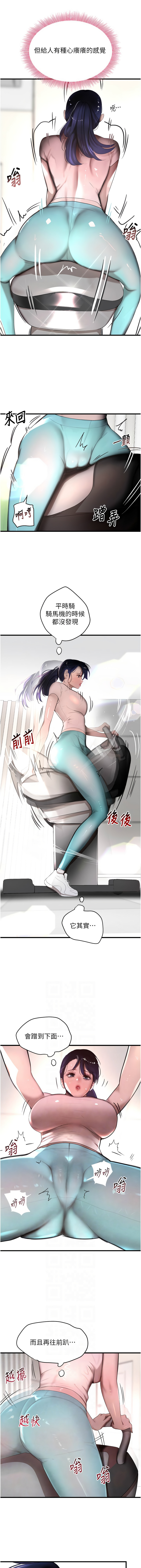 黑道千金 1-13 page 111 - big breasts webtoon hentai manga - read online free