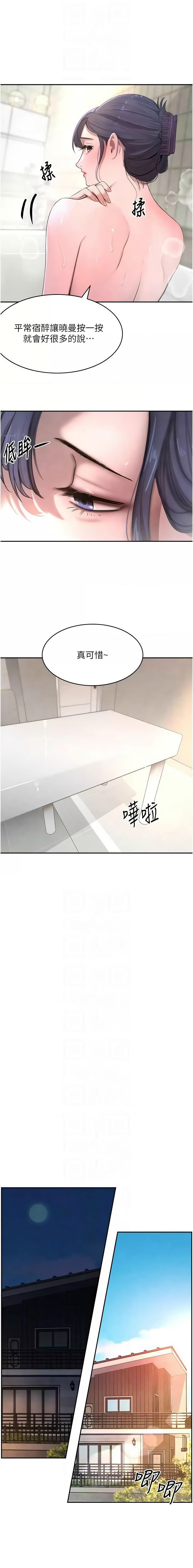 黑道千金 1-13 page 169 - big breasts webtoon hentai manga - read online free